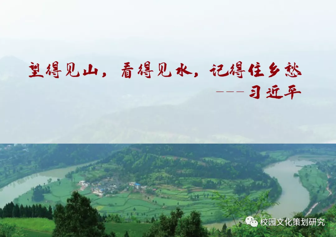 四川校园文化建设丨红心闪闪，学达天下—三台县七一小学文化建设