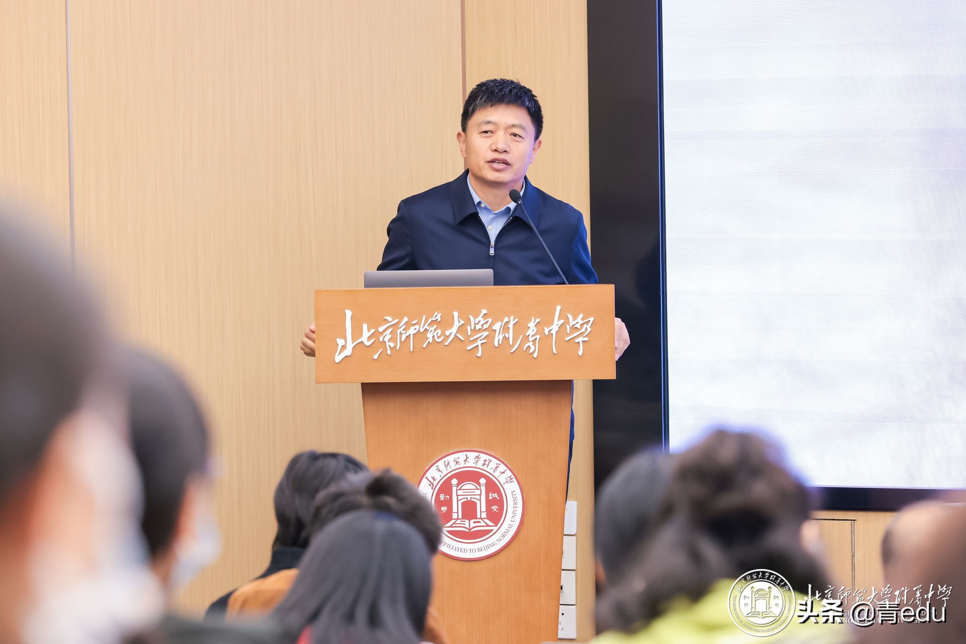 北京教育学院附属中学（关注课程建设）