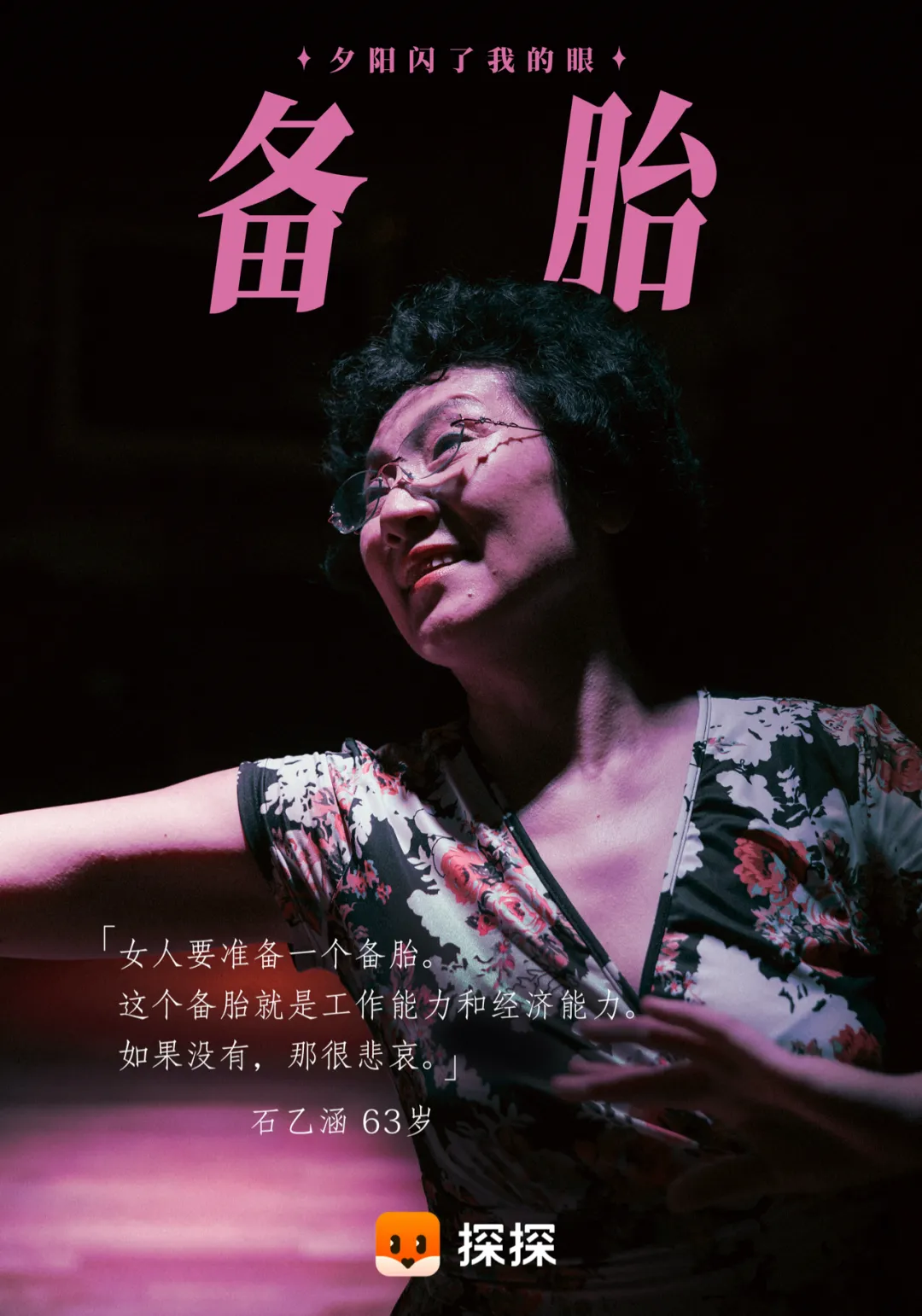 面对年轻人的恋爱困惑,叔叔阿姨给出惊人回答-科记汇