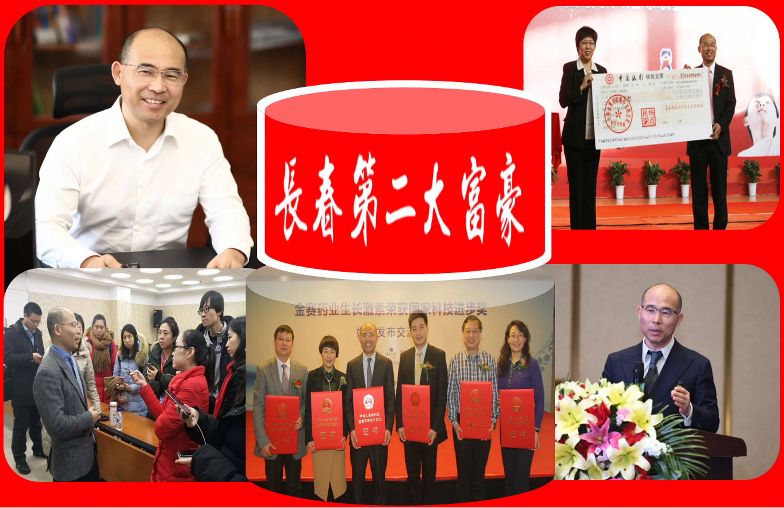 2017江西富豪榜揭晓：南昌新晋富豪强势登榜