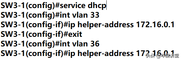 手把手教你搭建校园网（图文并茂）