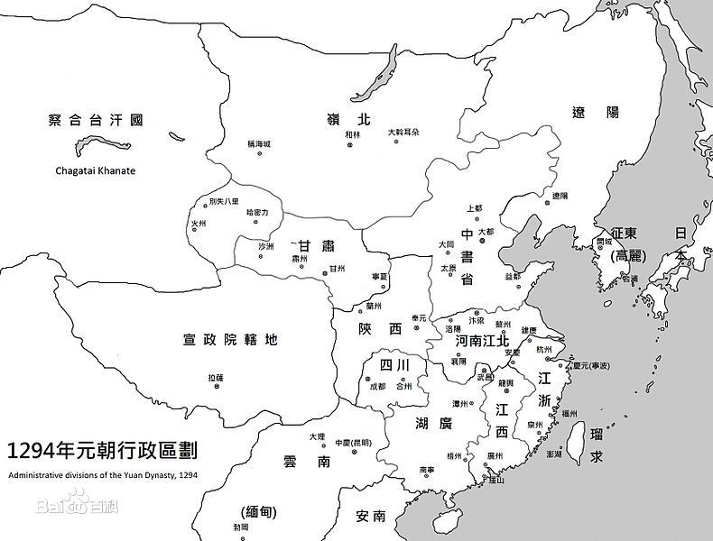 中国元朝地图（中国历史上疆域最大的时代之一）