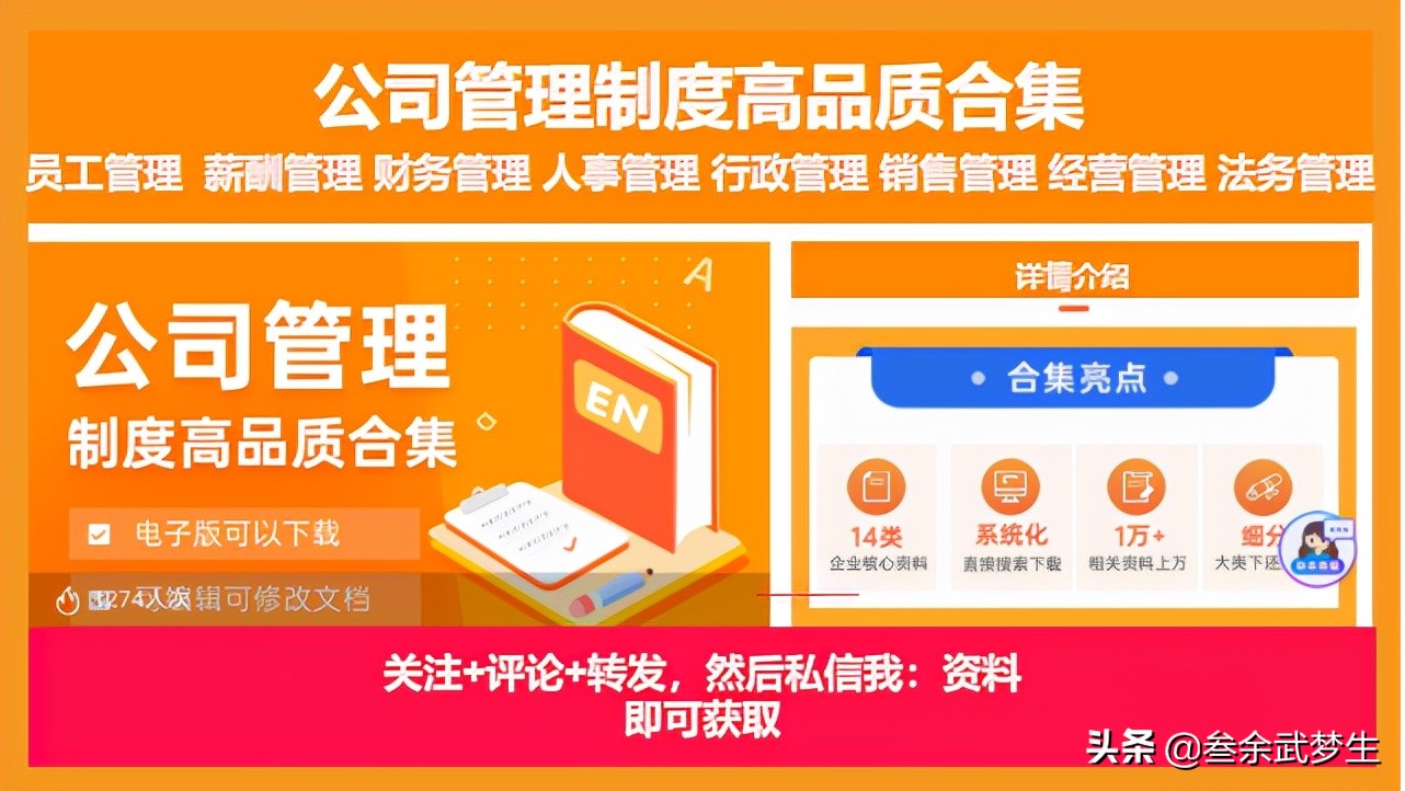 投资意向书范本,