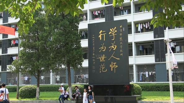 我国39所重点高校分档排名：“中坚九校”为第三档，第二档有七所