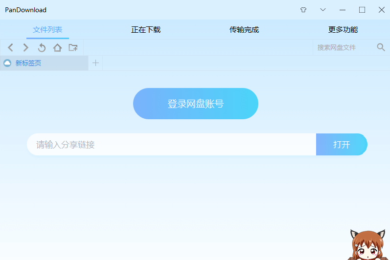 7个让你欲罢不能的电脑黑科技软件，请大家低调使用