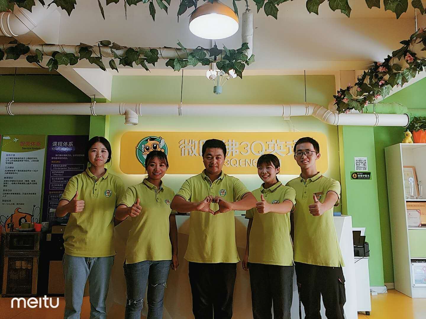 微哈佛3Q英语石家庄桥西校区被授予剑桥CICE英语桥西区考点