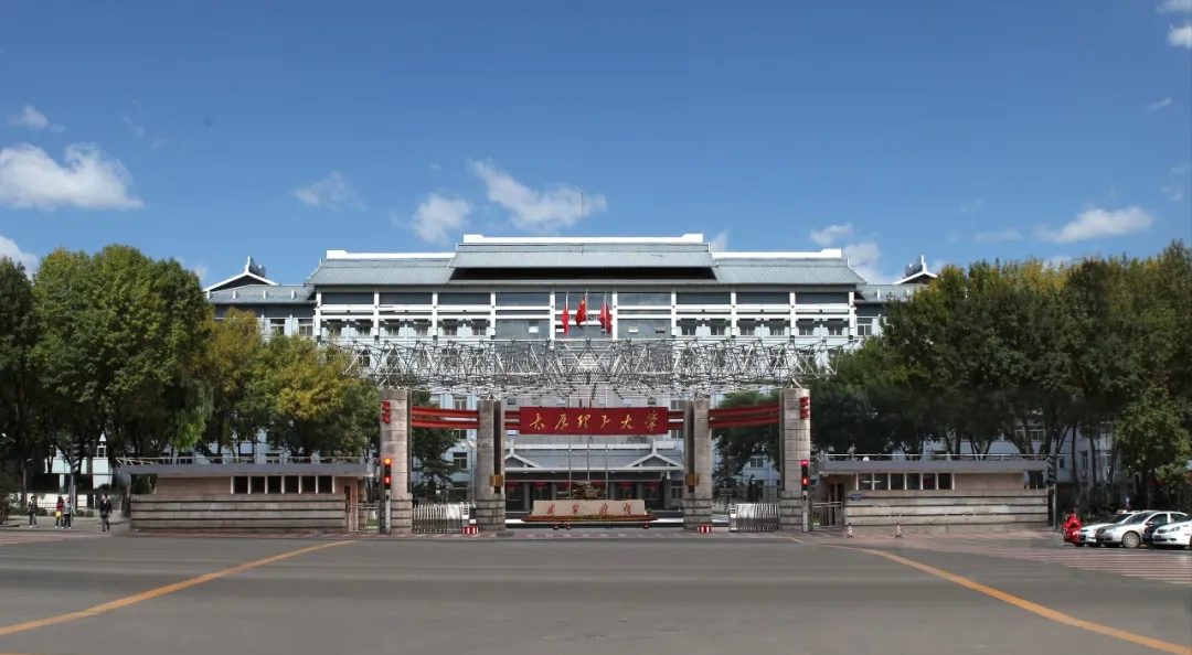 录取分数线不高，最好考的“双一流”大学，喜获设计学硕士点