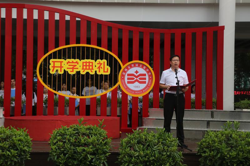 深圳翠園文錦中學：科研興校探課改新路(圖2)