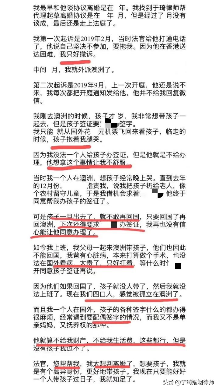 两次起诉都判不离，有什么办法能快速离婚？——离婚律师给你支招