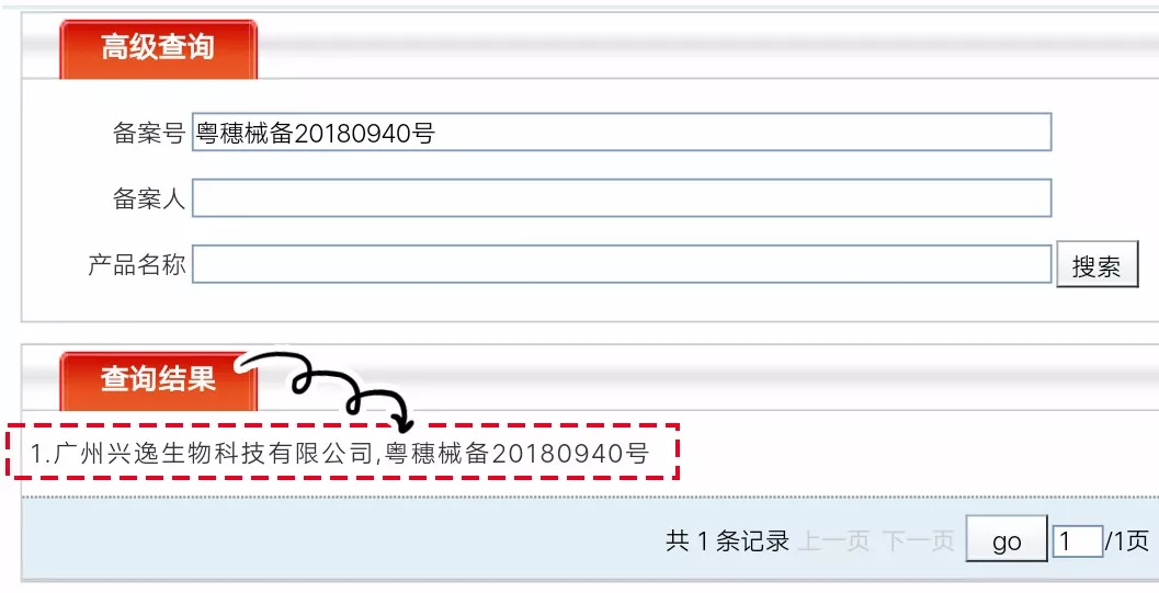 荣晟医用冷敷贴效果怎么样,好用吗