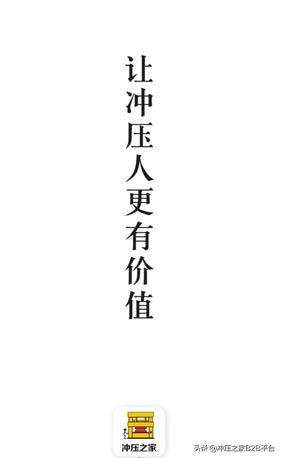 完整版：张小龙微信公开课超时演讲，总结微信8年