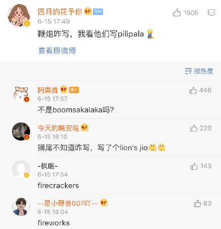 四六级爆笑中式英语翻译合集，看看你们能够忍笑到第几关