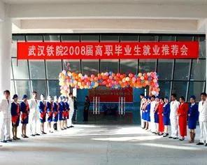 铁路学校分数并不高，但是就业却令很多名校大学生都羡慕不已