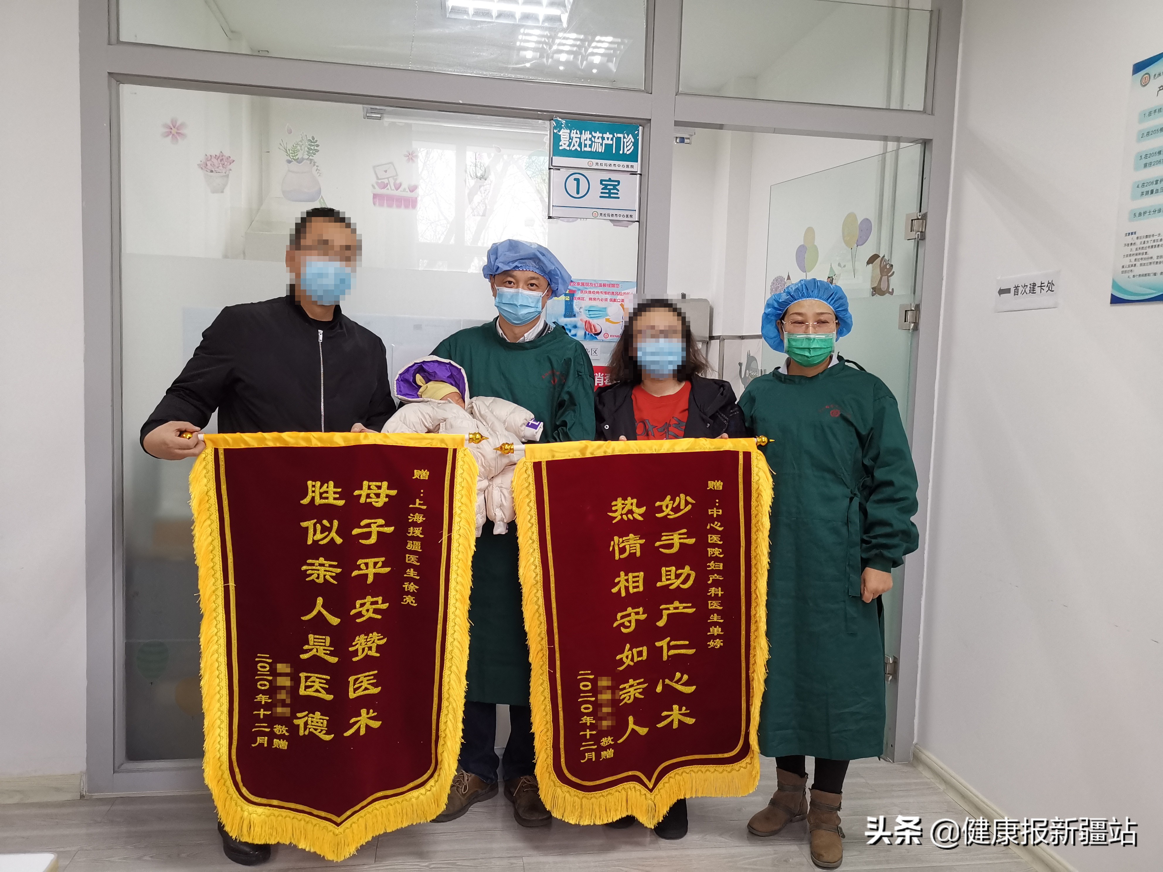 15名患者成功分娩，45名患者即将“当妈”！给这家医院的复发性流产专病门诊点赞