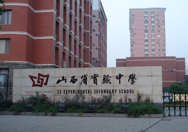 山西太原这5所中学被称为“一本收割机”，实力不俗，学霸云集