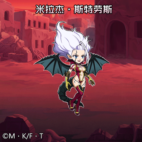 魔导士档案 | 天使容颜与恶魔力量的完美结合，妖尾看板娘米