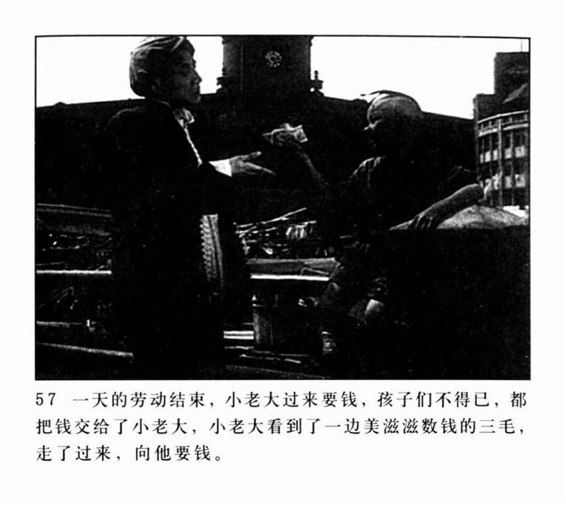 「PP连环画」超经典影片《三毛流浪记》