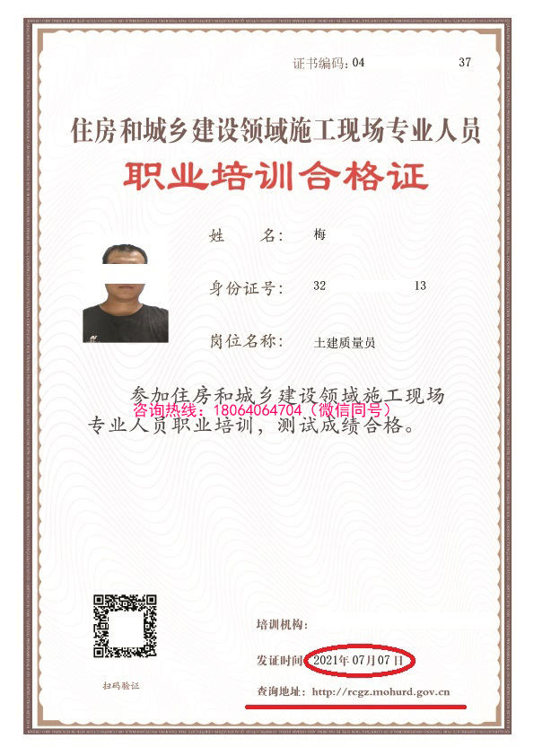 什么是建筑八大员（七大员）八大员岗位职责及任职要求是什么？