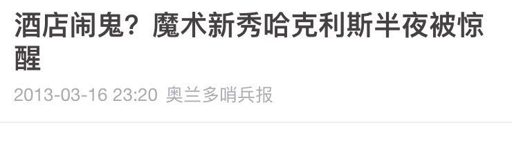 nba主场为什么(NBA4大魔鬼主场：盐湖城1300米海拔，勇士主场噪声分贝超飞机)