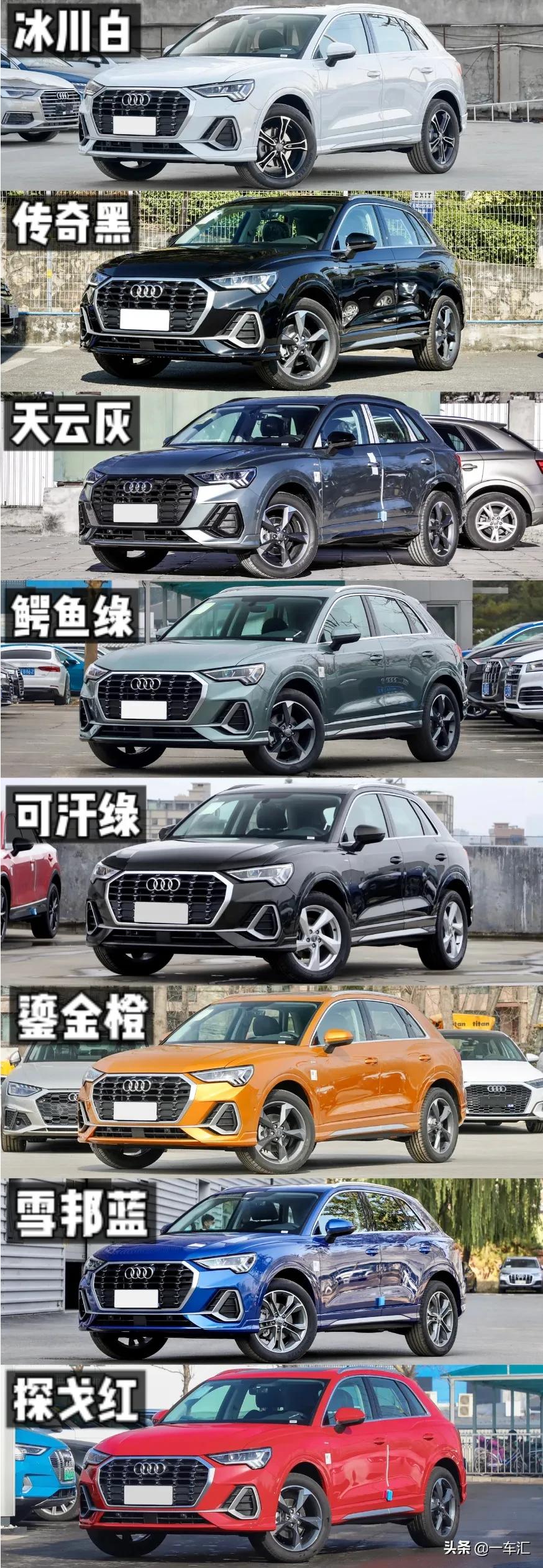 奥迪Q3配置解读，入门版已足够家用，和对手比优势在哪里