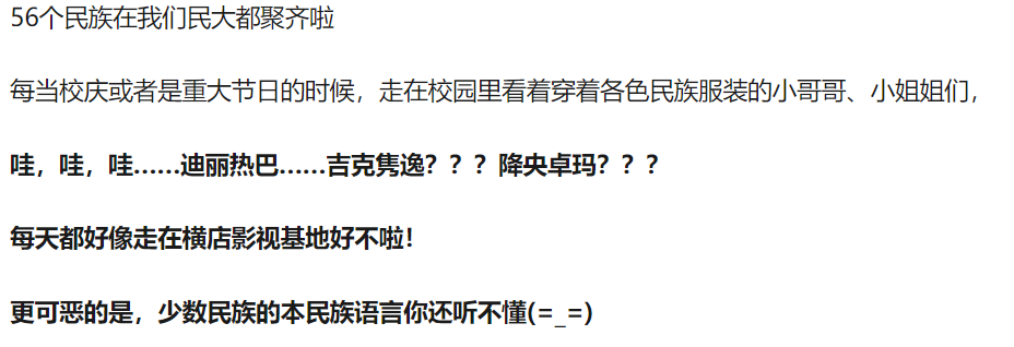 这几个专业居然这么吃香？早知我就考虑去报考体育类大学了