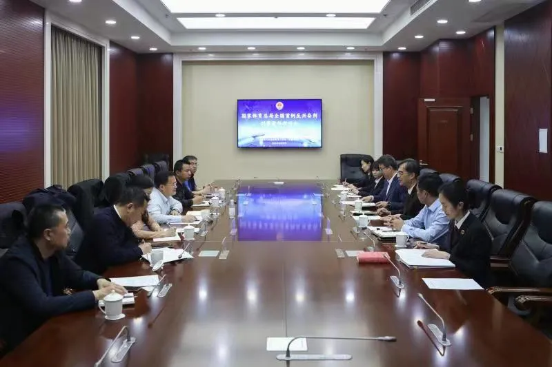 实质性测试（全国刑事处罚兴奋剂第一案）