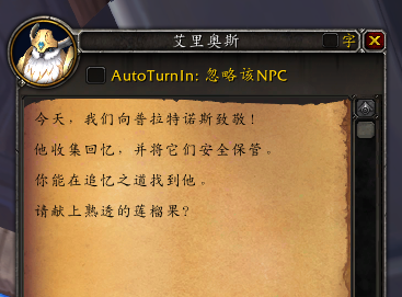 魔兽世界9.0，执事者金色宝箱怎么开？如此华丽的宝箱能出啥？