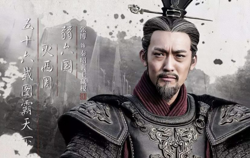 秦国从建立到灭亡563年历史,一篇文章全懂了