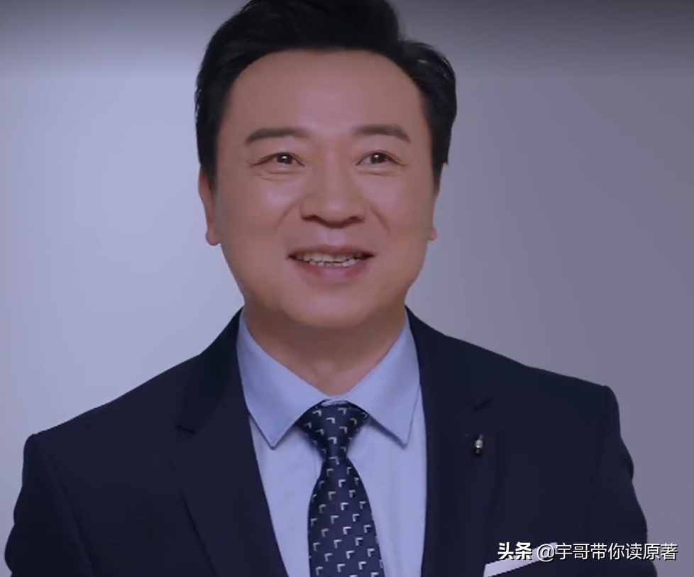 《以家人之名》主角大结局：李尖尖凌霄领证，陈婷秦美央黯然离去