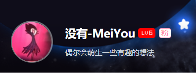 「明日方舟」代理指挥为什么会出错