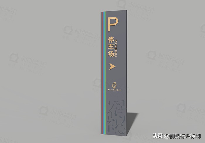 你学校的校园导视标识设计符合以下原则吗？