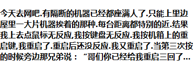 想把心补补医生看了一下说，伤的太厉害了没法补了还是把它取了吧