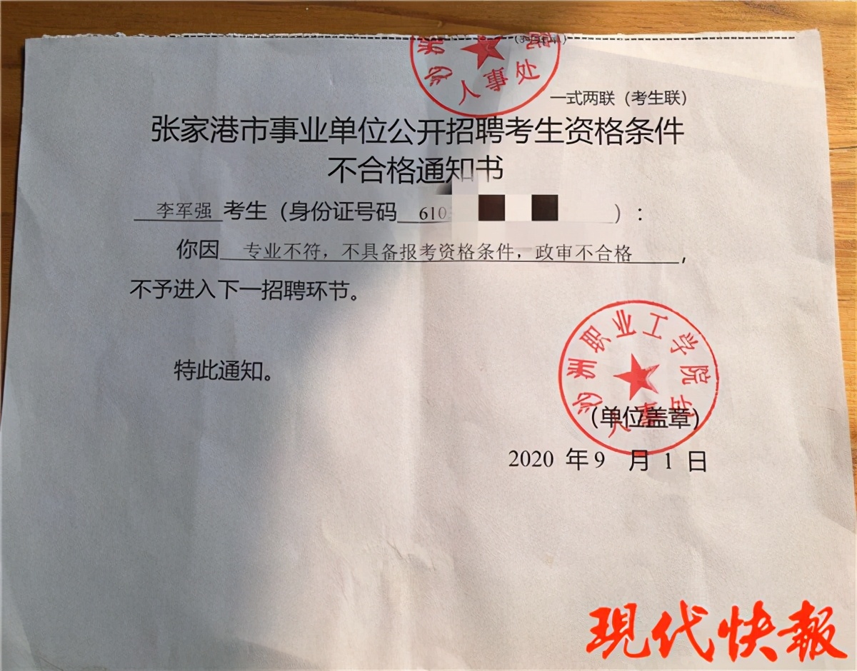张家港娱乐行业停业最新通知消息电话号码(张家港娱乐行业停业最新通知消息电话号码查询)