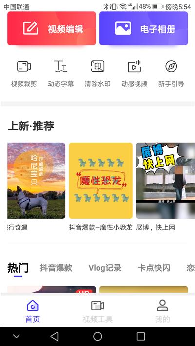 原来苹果手机还自带录屏功能，那以后就不用下载第三方录屏工具了