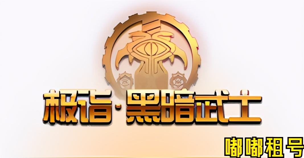 dnf外传职业三觉：黑暗武士三次觉醒，极诣黑暗武士技能属性