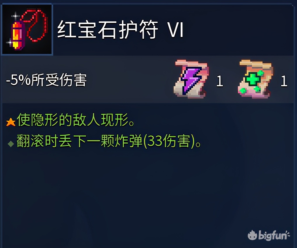 《重生细胞》新手开荒经验分享