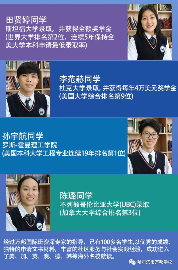 中国高中生美式辩论联赛在万邦学校举行 全国30余所...