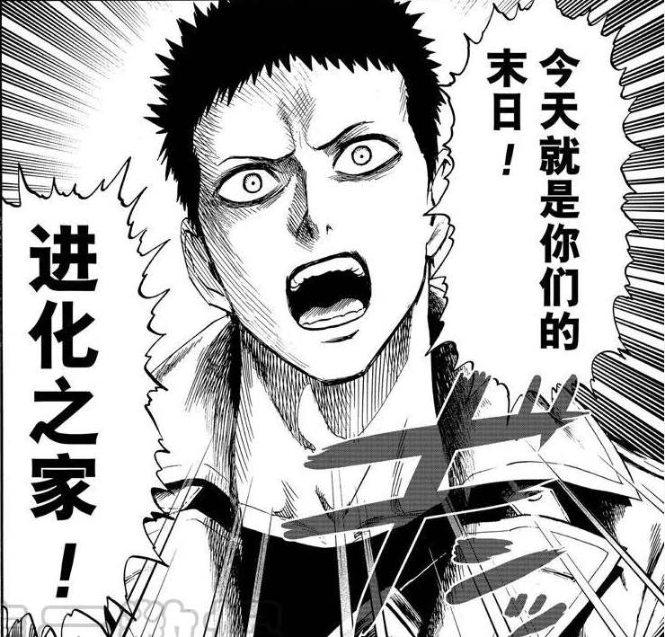 一拳超人：平平无奇的僵尸男，为何被童帝认可为下一代精神支柱？