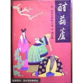 中国历史上的十大禁书，被禁原因各不相同，每一本都曾流行一时！