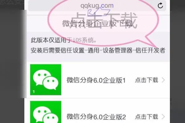 苹果12可以微信分身吗，苹果12可以微信分身吗如何操作？