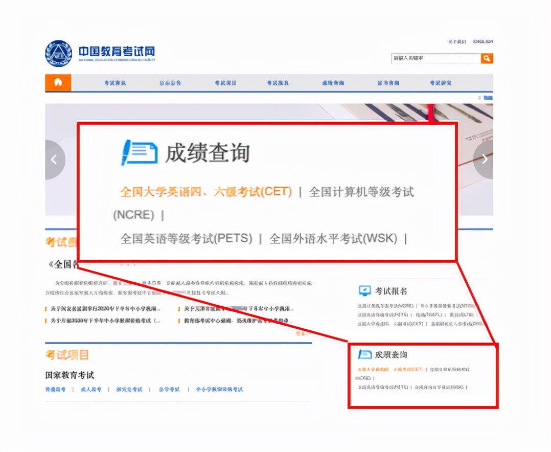 马上查分了，四六级准考证丢了怎么办？