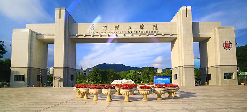 福建新晋的一本大学，你知道吗？集美大学发展快，闽江势头猛