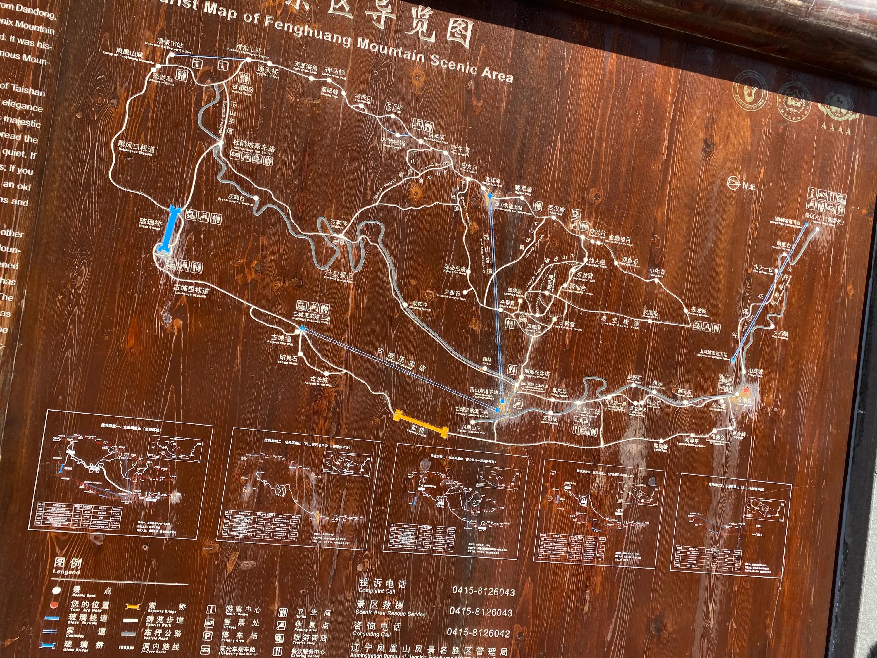 丹东旅游攻略丹东三日游攻略