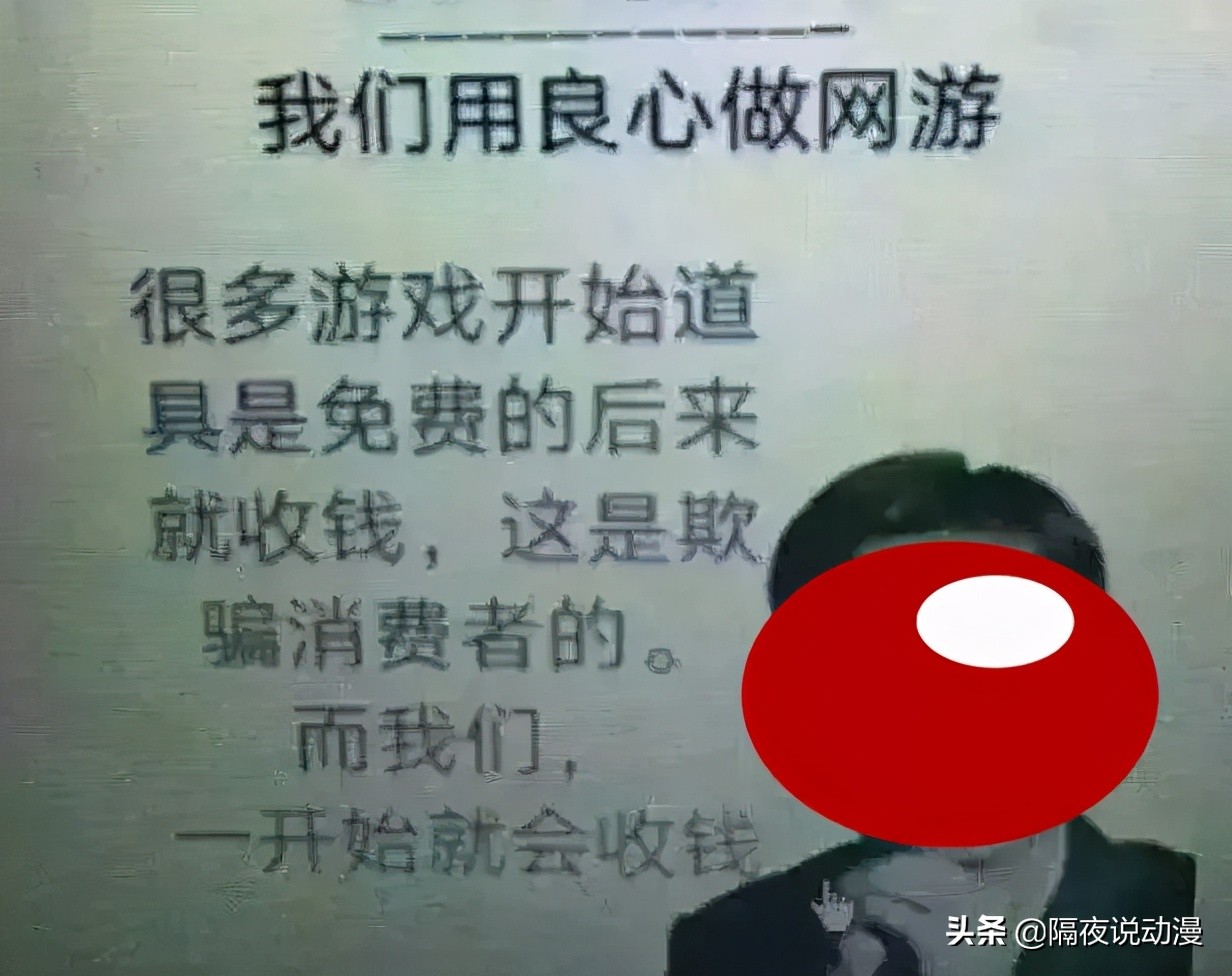 90后偷拿父母身份证实现的“网游自由”，00后已经没机会享受了？