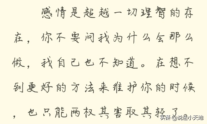 禁欲系男医生VS麻辣女律师‖小说《医不可攀》