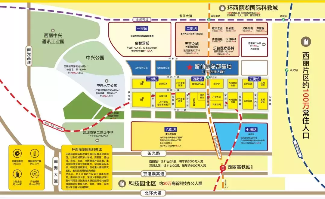 调查 | 南山科技园消费力惊人，小小快餐店，年入千万！