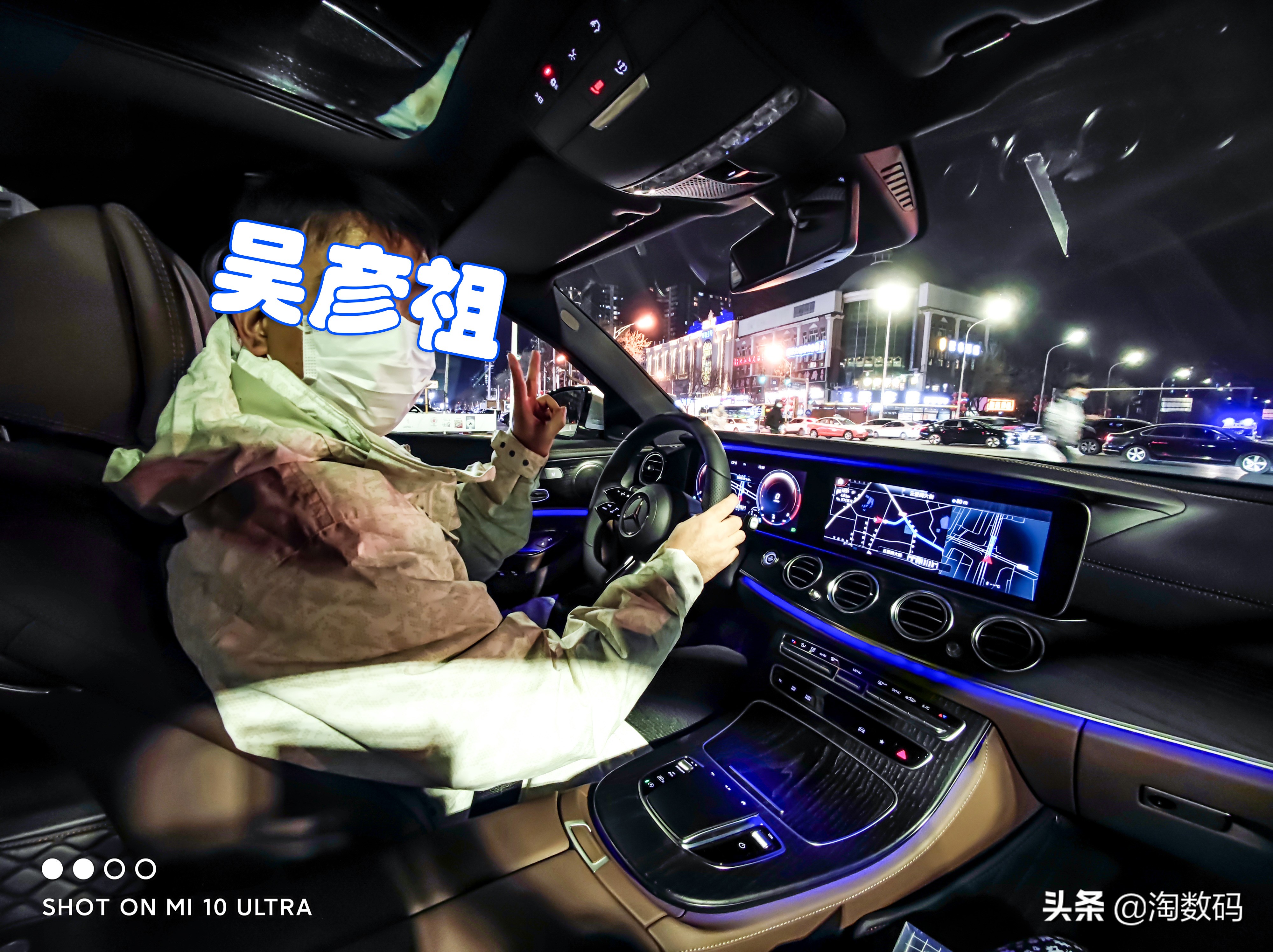 3天完成换车之旅：淘哥的奔驰E300L时尚运动入手&开箱简评