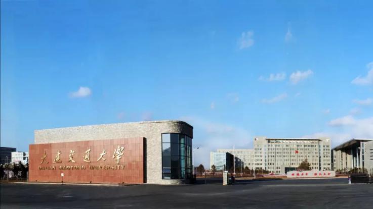 大连交通大学旅顺校区（坐拥东北）