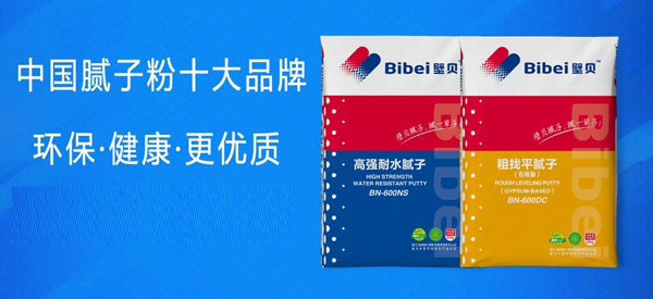 装修时用的腻子粉有甲醛？如何选购？专家这样解释的