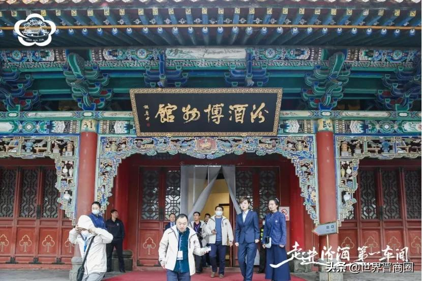 汾酒布局110万亩原粮基地!李秋喜:最大限度帮助基地种植户抗灾